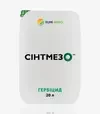 Гербіцид Сінтмезо, 20 л (Sumi Agro) - 2