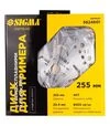 Диск для триммера Sigma с твердосплавными напайками Ø255×25,4мм, 40Т, 4 подрезных лопата (5624601) - 6