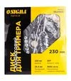 Диск для тримера Sigma Ø230×25,4мм, 20Т, ланцюговий (5624651) - 5