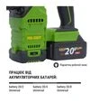 Перфоратор акумуляторний Procraft PHA-30 в кейсі (030034) - 6