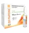 Противоразитарный препарат Дельтокс, 5 мл - 1
