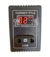 Таймер цифровой, розеточный для инкубатора. - 1