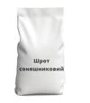 Шрот подсолнечный, 25 кг - 1