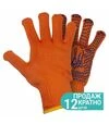 Перчатки трикотажные Sigma Трезуб с точечным ПВХ покрытием, размер 10, 12 пар (9442591) - 1