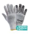 Перчатки трикотажные Grad с точечным ПВХ покрытием, размер 10, 12 пар (9442715) - 1