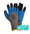 Перчатки трикотажные Grad утепленные, с частичным латексным покрытием, размер 10, 12 пар (9445745) - 1