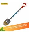 Лопата штыковая заостренная GRUNTEK Лиса (295481012) - 1