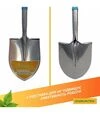 Лопата штыковая заостренная GRUNTEK Лиса (295481012) - 4