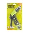 Пистолет для полива MASTERTOOL SOFT LINE 1/2&quot; с регулировкой напора (92-9302) - 5