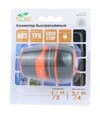 Конектор Flora ½&quot; швидкознімний для шланга ¾&quot; аквастоп з замком ABS+TPR (5015454) - 7