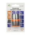 Конектор Flora &frac12;" швидкознімний на кран в/р &frac34;" аквастоп  ABS+TPR (5015584) - 7