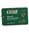 Адаптер для коннектора Grad ½&quot; в/с ½&quot;×¾&quot; ABS (5016335) - 5