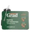 Адаптер для коннектора Grad ½&quot; с/р ¾&quot; ABS (5016365) - 5