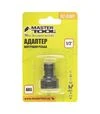 Адаптер MASTERTOOL 1/2&quot; ВР (92-9307) - 2
