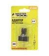 Адаптер MASTERTOOL 3/4&quot; ВР (92-9309) - 2