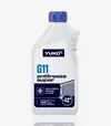 Антифриз Yuko-40 Super G11 синий, 1 кг - 1