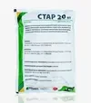 Інсектицид Стар-20, 1 кг (Хімагромаркетинг) - 2