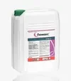 Гербіцид Люмакс 537,5, 20 л (Syngenta) - 1