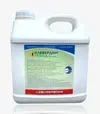 Гербицид Клевердим Гранд, 10 л (Sumi Agro) - 2