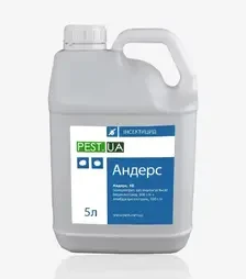 Інсектицид Андерс, 5 л (Пест.Юей)