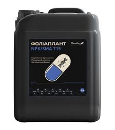 Мікродобриво NPK/SMA 715, 10 л (Plantin)