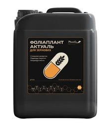 Мікродобриво Актуаль Зернові, 10 л (Plantin)