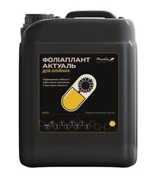 Мікродобриво Актуаль Олійні, 10 л (Plantin)