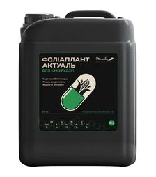 Мікродобриво Актуаль Кукурудза, 10 л (Plantin)