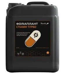 Биостимулятор Стиамин Турбо, 10 л (Plantin)