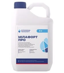 Гербіцид Мілафорт Про, 5 л (ALFA Smart Agro)