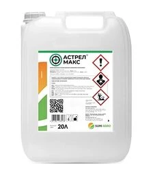 Гербицид Астрел Макс, 20 л (Sumi Agro)