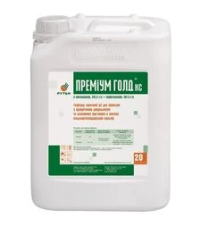 Гербицид Премиум Голд, КС, 20 л (Нертус)