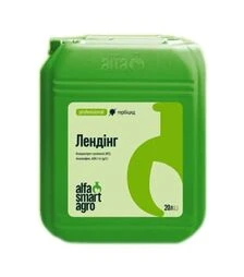 Гербицид Лэндинг, 5 л ( ALFA Smart Agro)