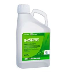 Фунгіцид Інфініто, 5 л (Bayer)