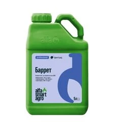 Фунгіцид Баррет, 5 л (ALFA Smart Agro)