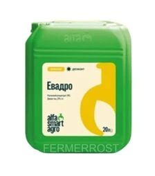 Десикант Эвадро, 20 л (ALFA Smart Agro)