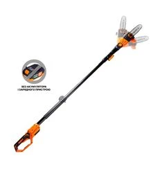 Висоторіз акумуляторний зі штангою SEQUOIA SBPS2008TO