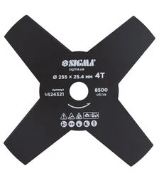 Нож для триммера Sigma Ø255×25,4мм, 4Т (5624321)
