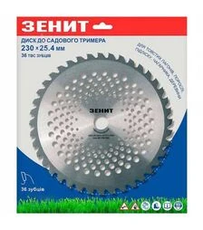 Диск для тримера Зеніт 230х25.4 мм, 36 ТВС зубців (40236049)