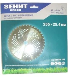 Диск для тримера Зеніт 255х25.4 мм, 40 ТВС зубців (40640252)