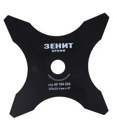 Нож для триммера Зенит, двухсторонний, 255х25.4 мм, 4-лопастные (40104254)
