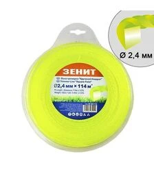 Волосінь для тримера Зеніт кручений квадрат 2,4 мм, 114 м (40524114)