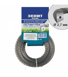 Волосінь для тримера Зеніт подвійна з кордом 2,7 мм, 15 м (853021)