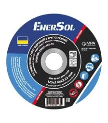 Круг отрезной EnerSol EWCA-125-16, Ø 125 мм (EWCA-125-16)