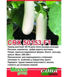 Семена баклажана CRX 50153 F1, п.о. 100 семян (Cora Seeds)
