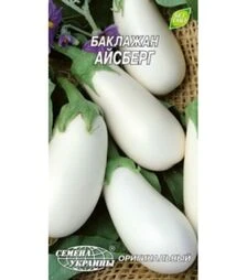 Насіння баклажана Айсберг, 25 г (Насіння України)