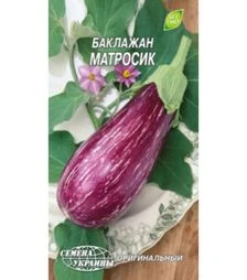 Насіння баклажана Матросик, 25 г (Насіння України)