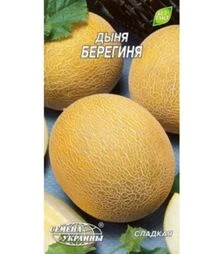 Насіння дині Берегиня, 1 г (Насіння України)