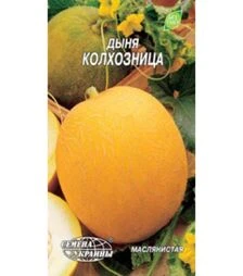 Насіння дині Колгоспниця, 1 г, Еко (Насіння України)