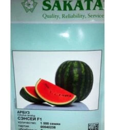 Семена арбуза Сэнсэй F1, п.о. 100 семян (Sakata)
